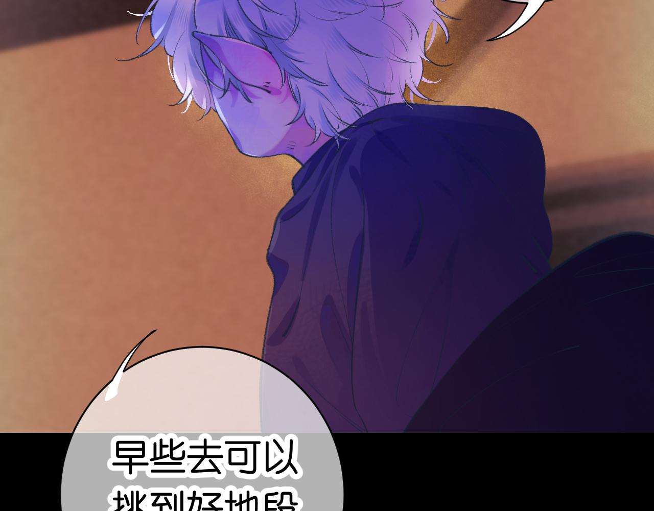 28-巫祝53