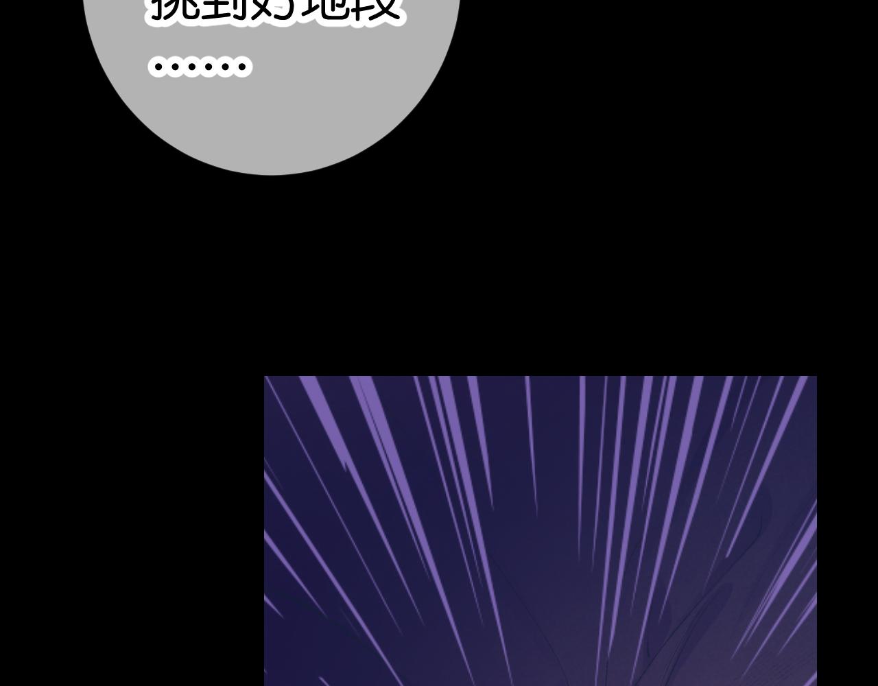 28-巫祝54