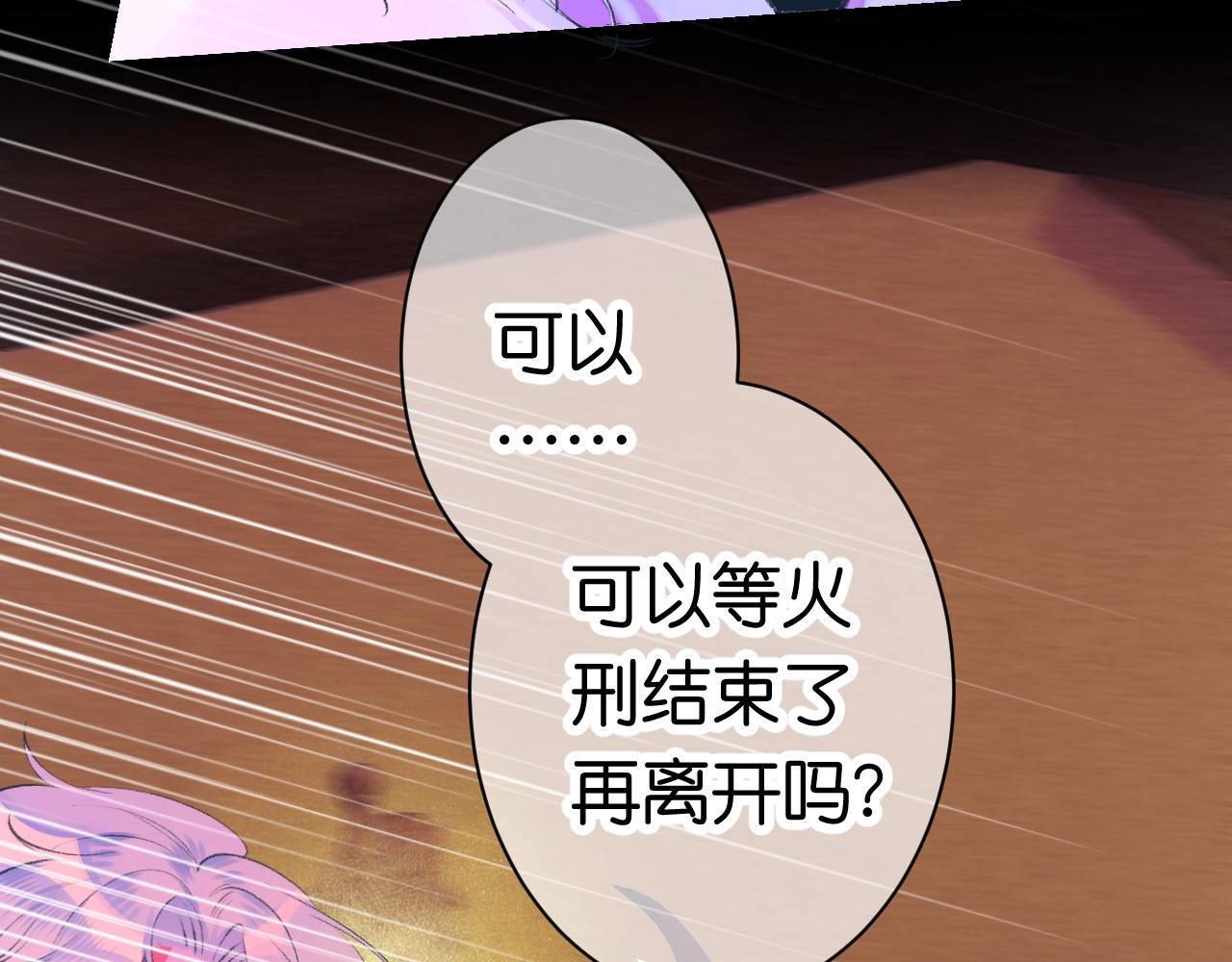 28-巫祝59