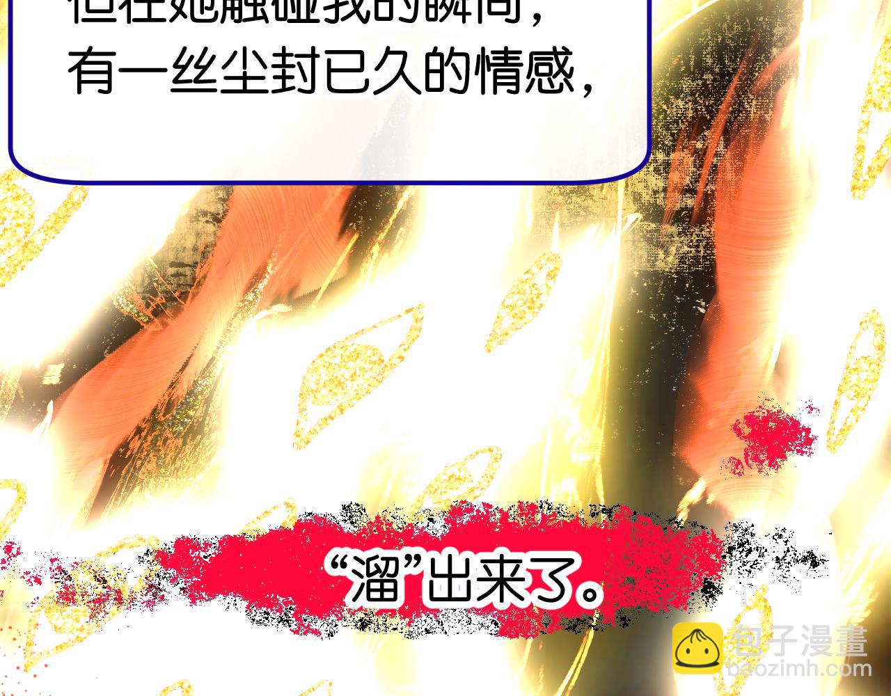 28-巫祝69