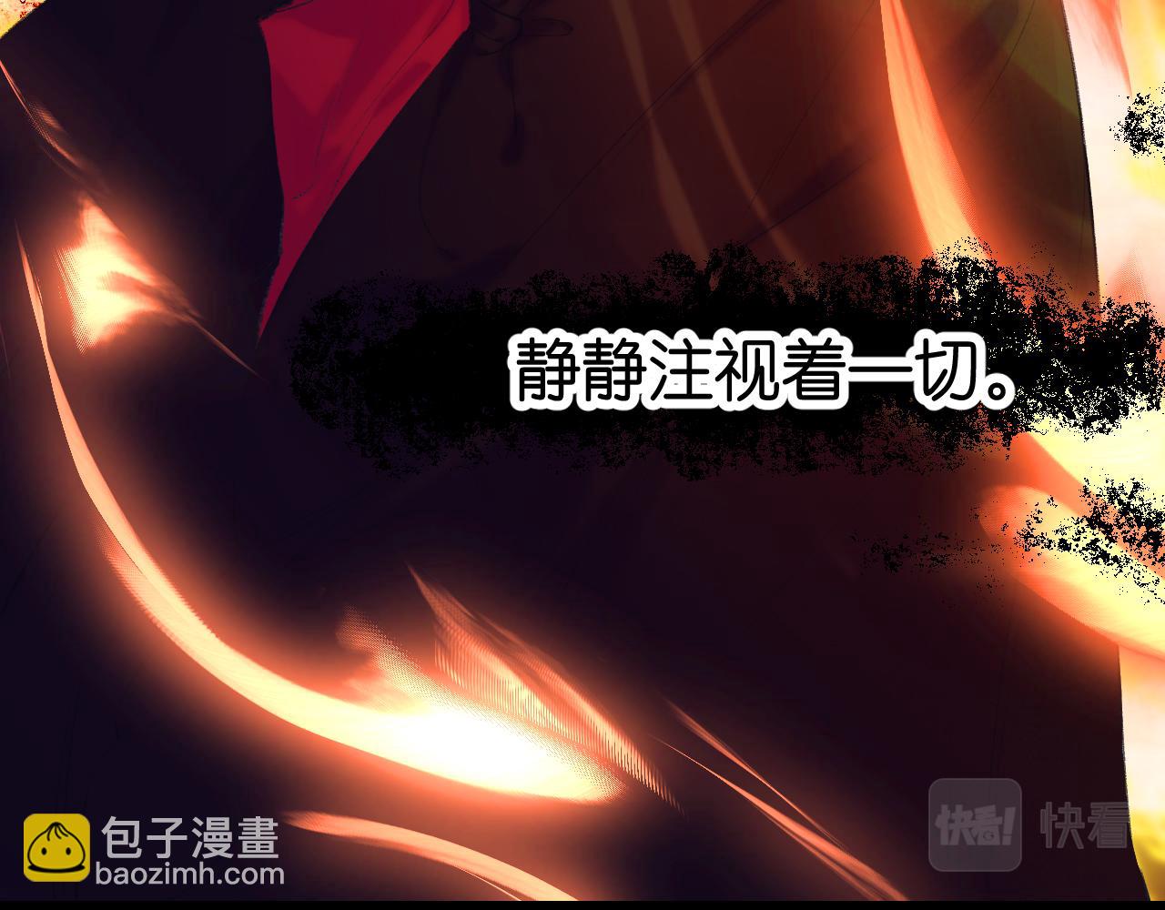 28-巫祝79