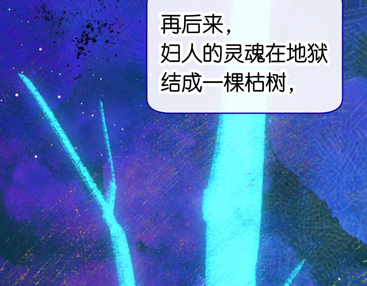 28-巫祝83