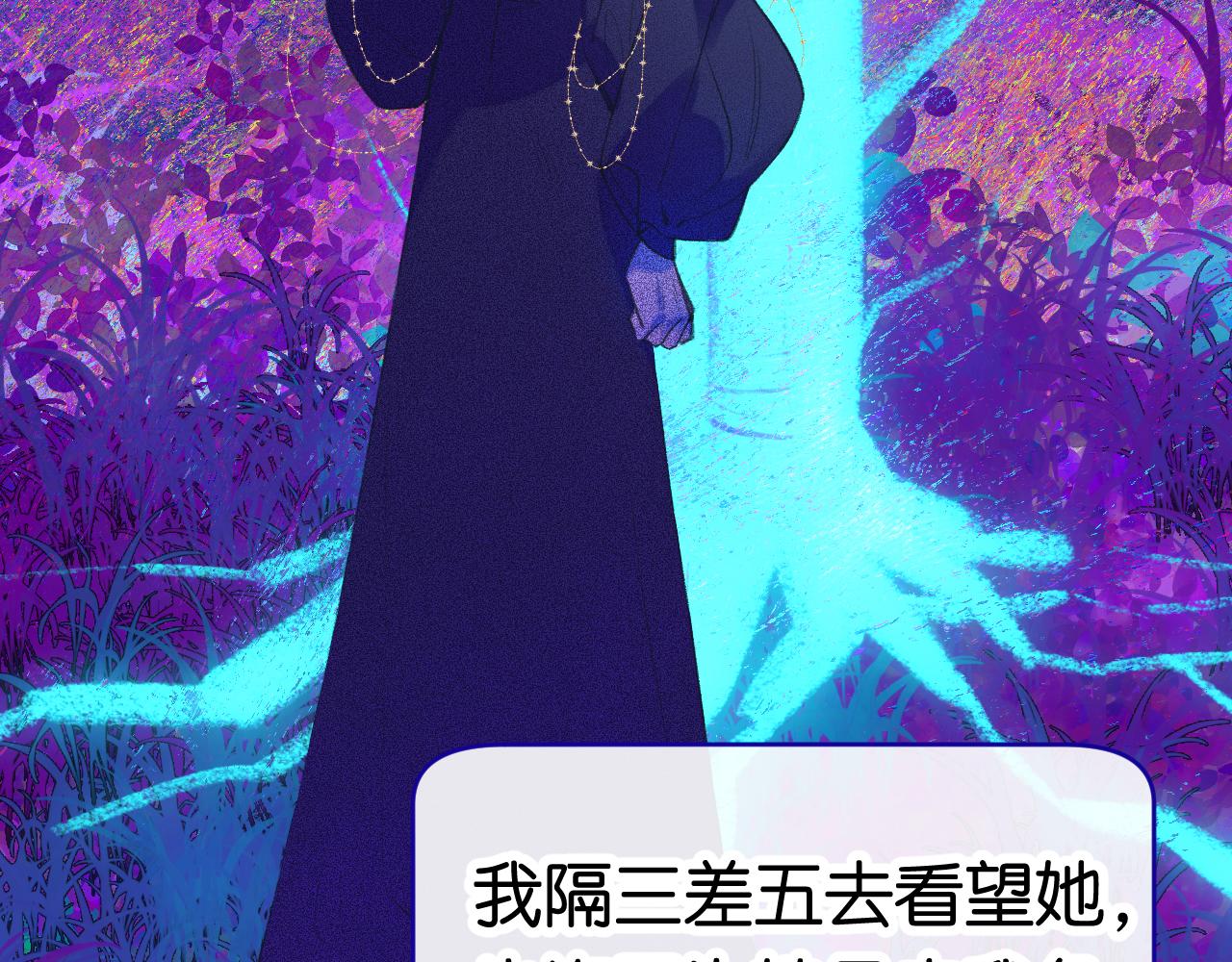 28-巫祝85