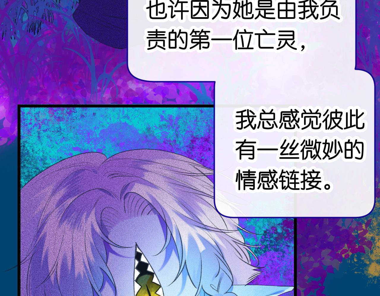 28-巫祝86