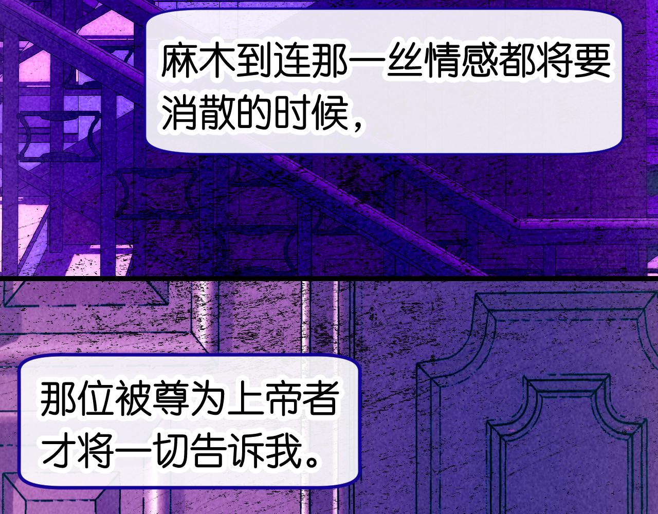 28-巫祝90