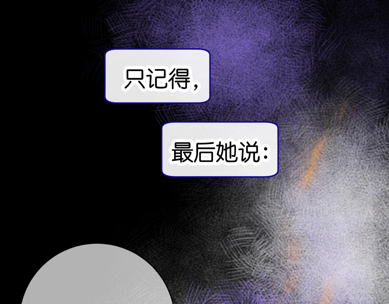 28-巫祝95
