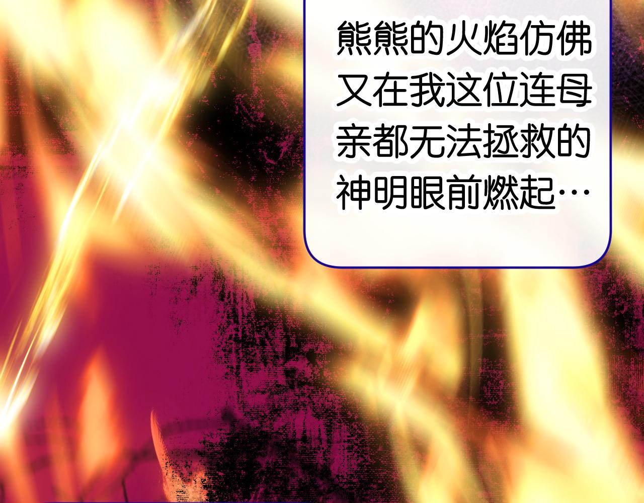28-巫祝99
