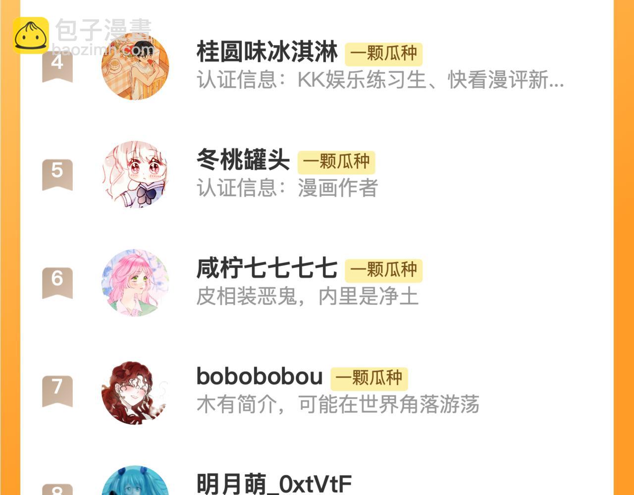 37-脐带绕颈141