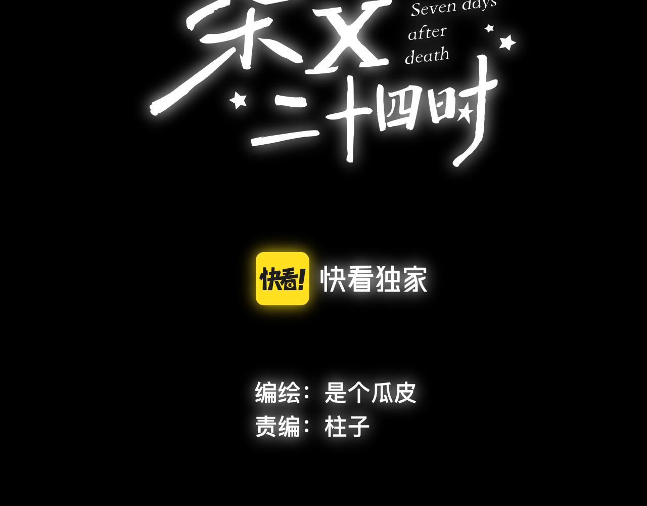 37-脐带绕颈23