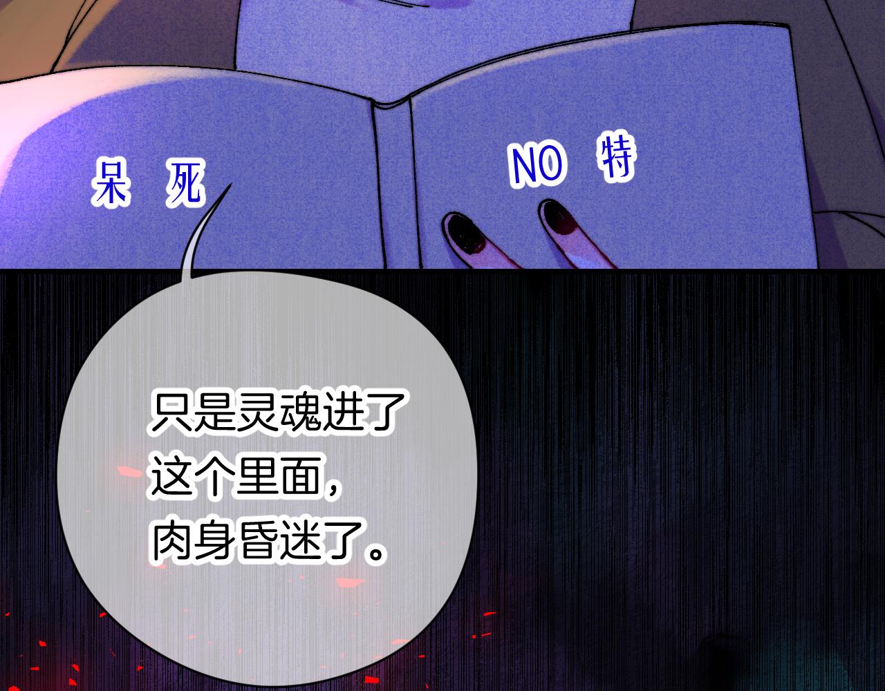 37-脐带绕颈85