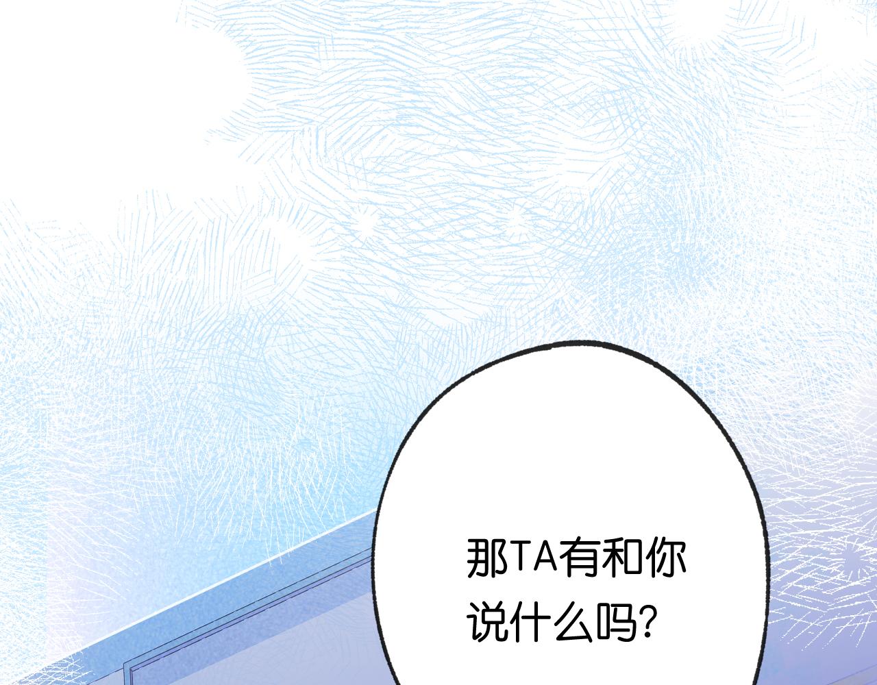 39-乌鸦的礼物与不速客100
