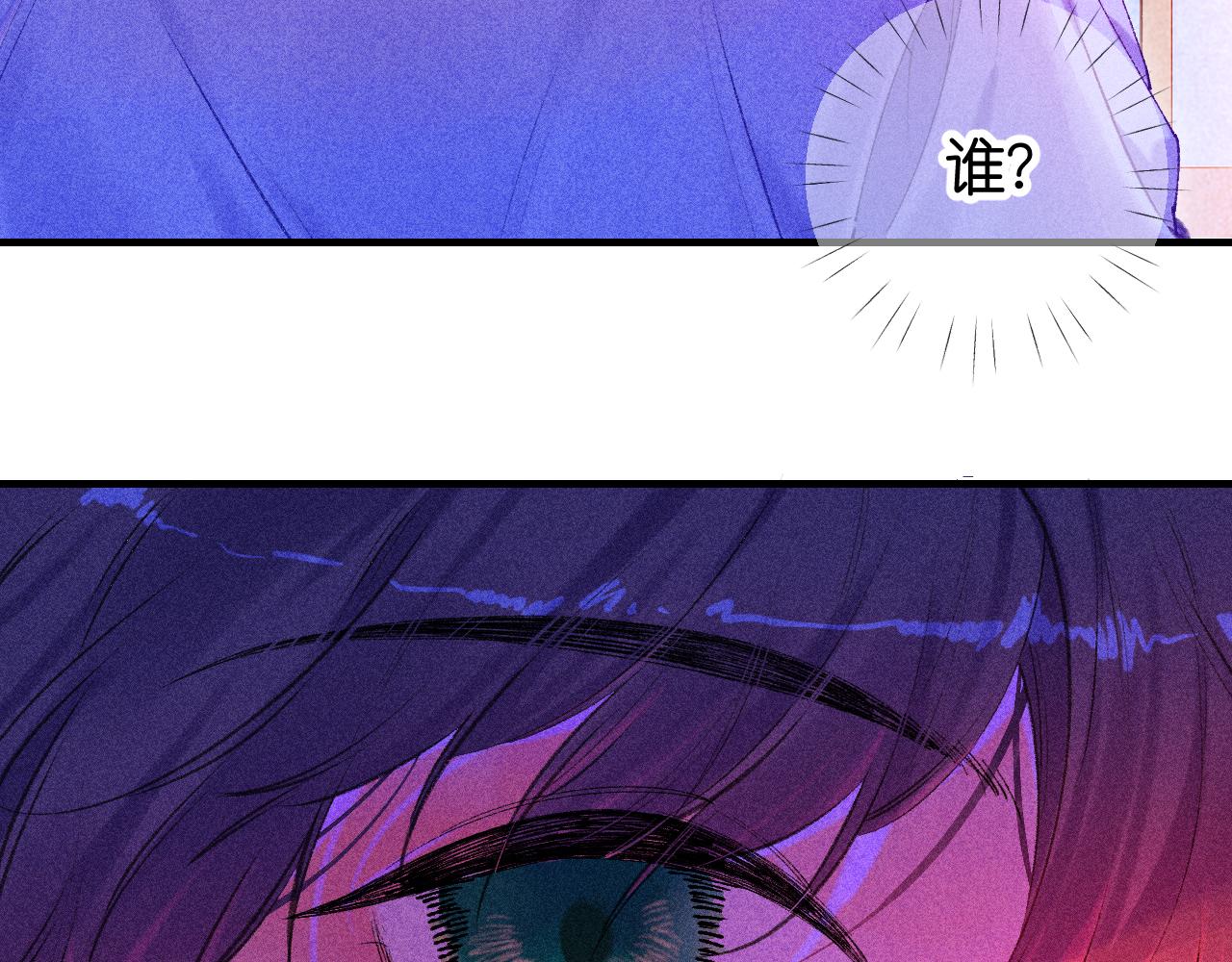 39-乌鸦的礼物与不速客109