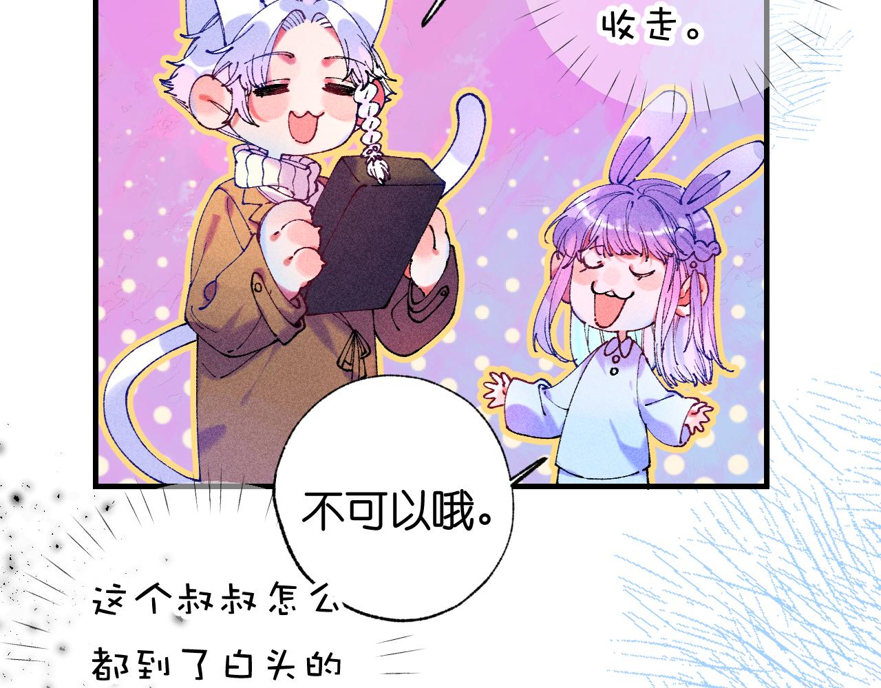 39-乌鸦的礼物与不速客116