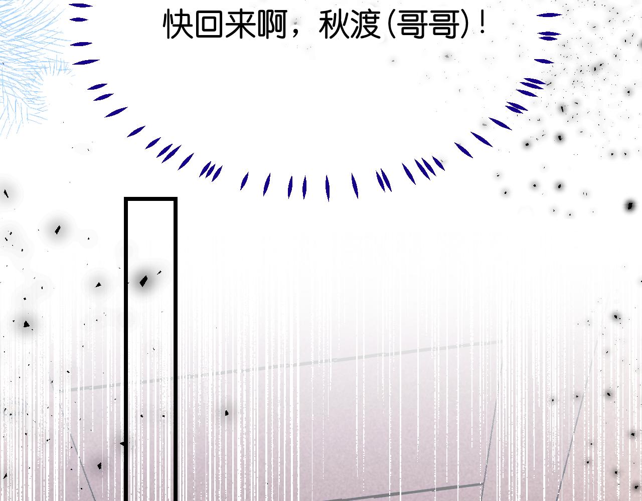 39-乌鸦的礼物与不速客120