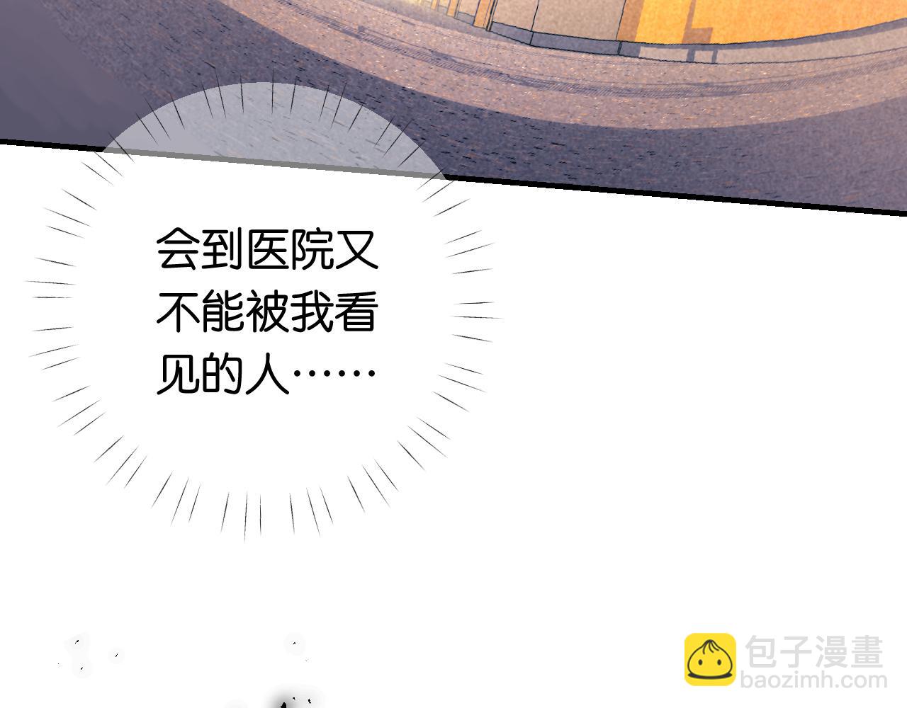 39-乌鸦的礼物与不速客130
