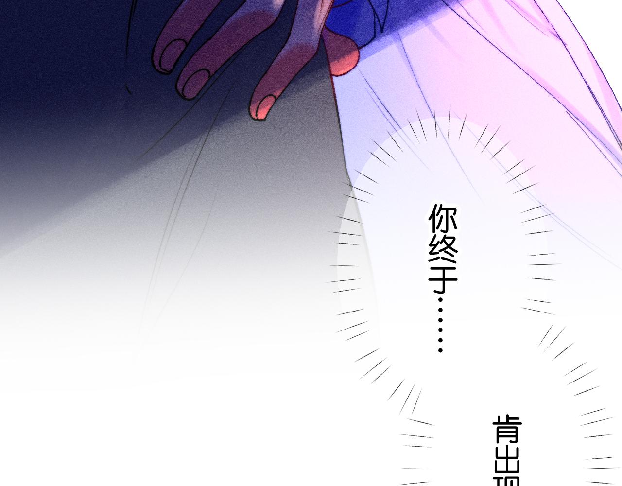 39-乌鸦的礼物与不速客134