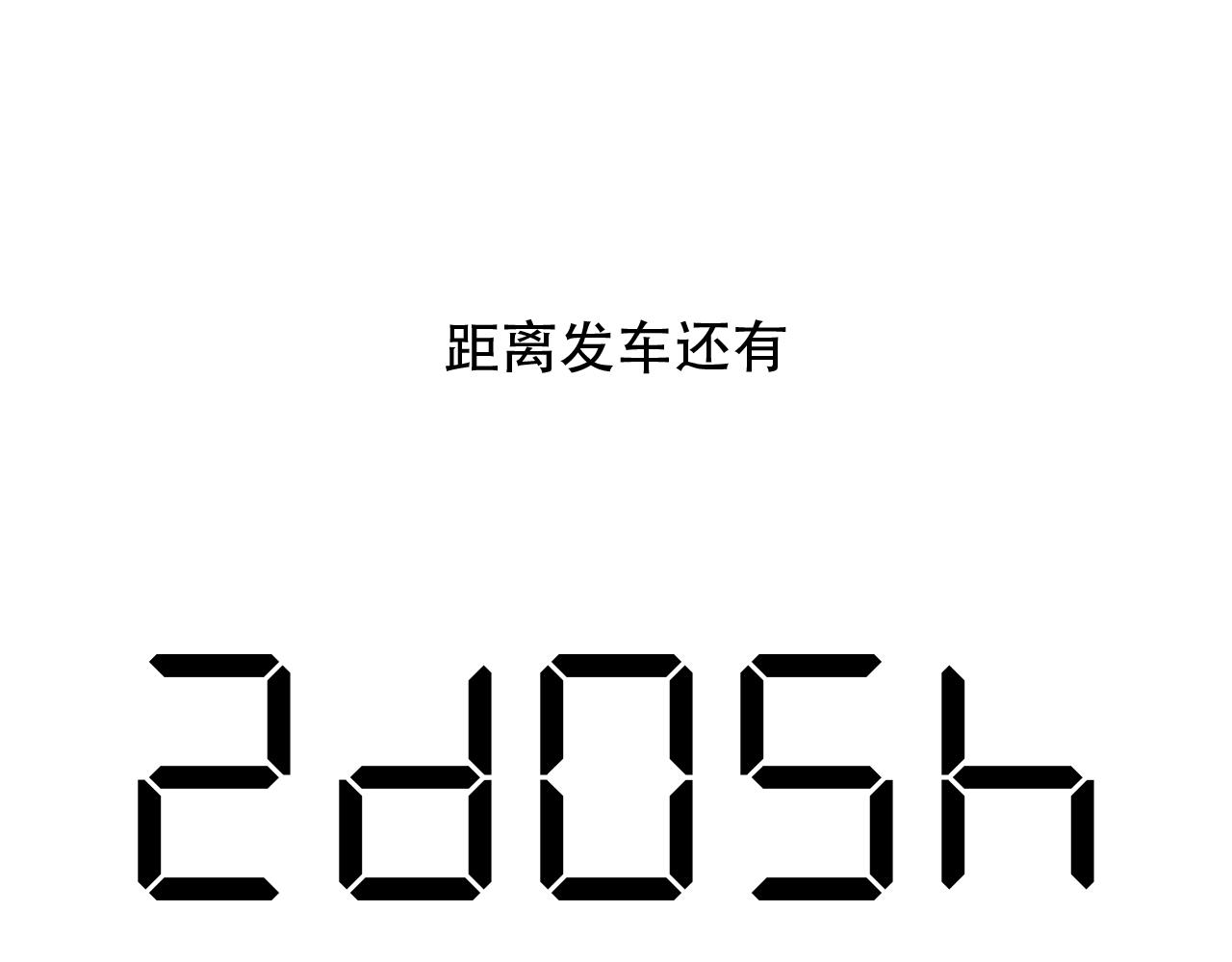 39-乌鸦的礼物与不速客137
