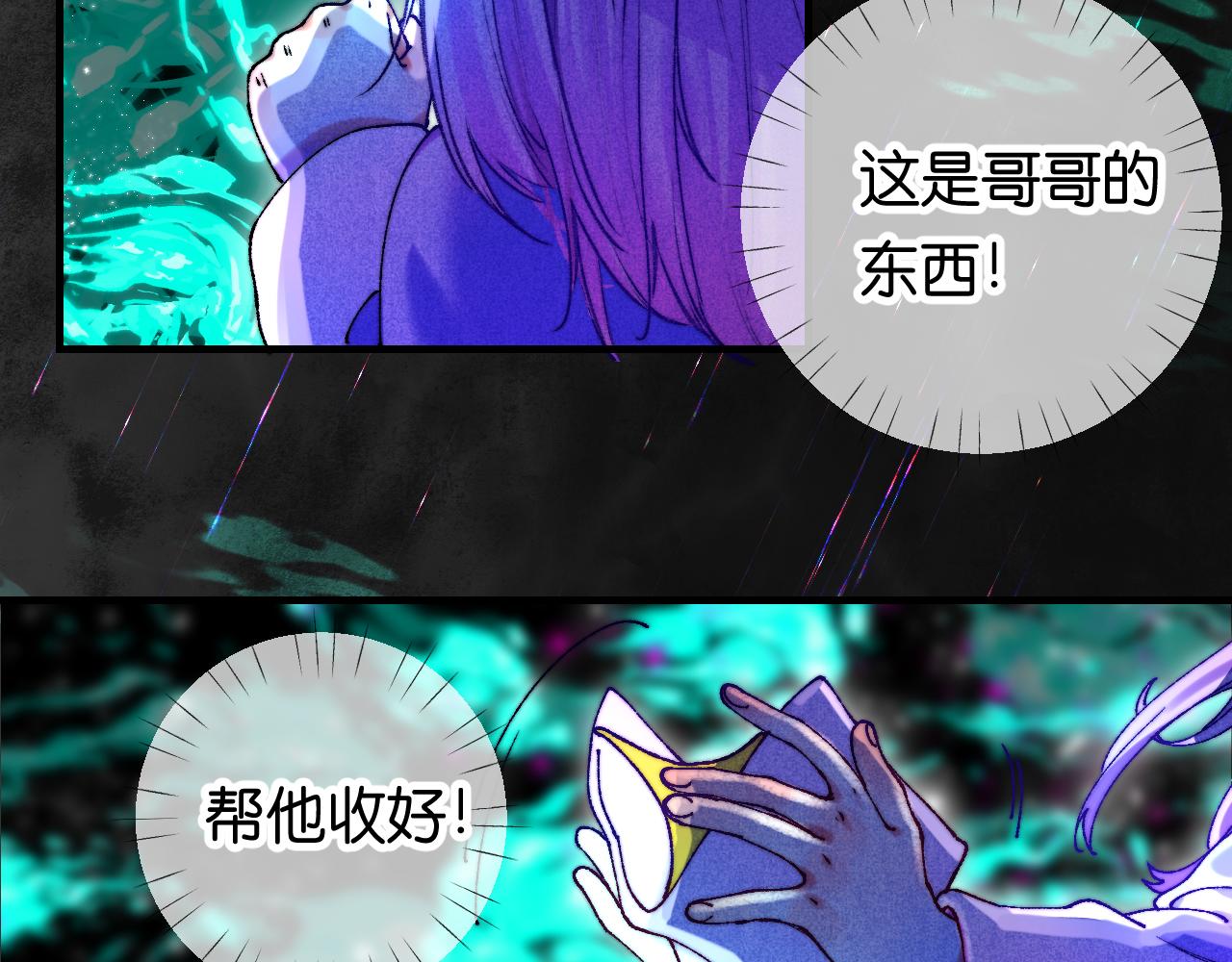 39-乌鸦的礼物与不速客16