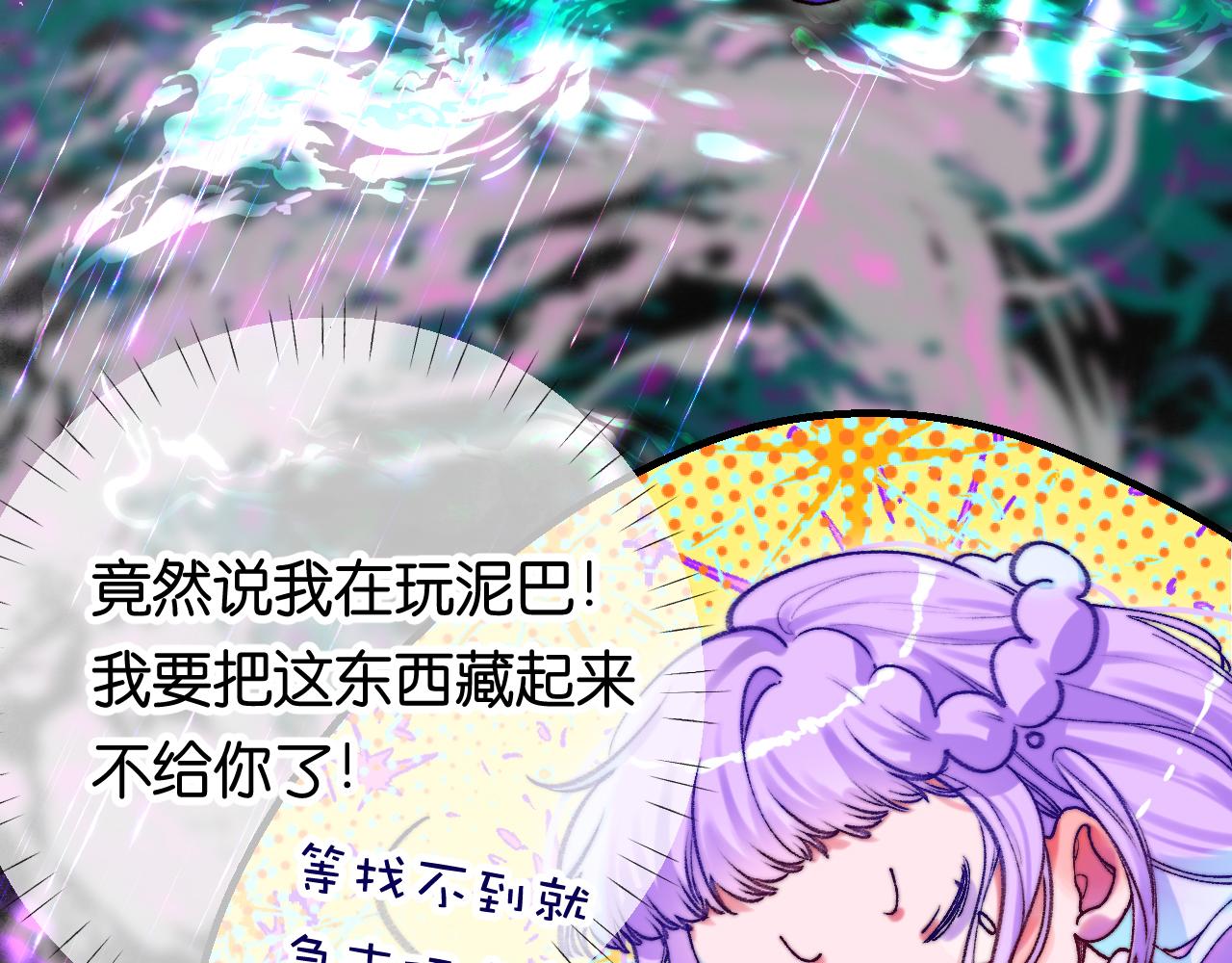 39-乌鸦的礼物与不速客21
