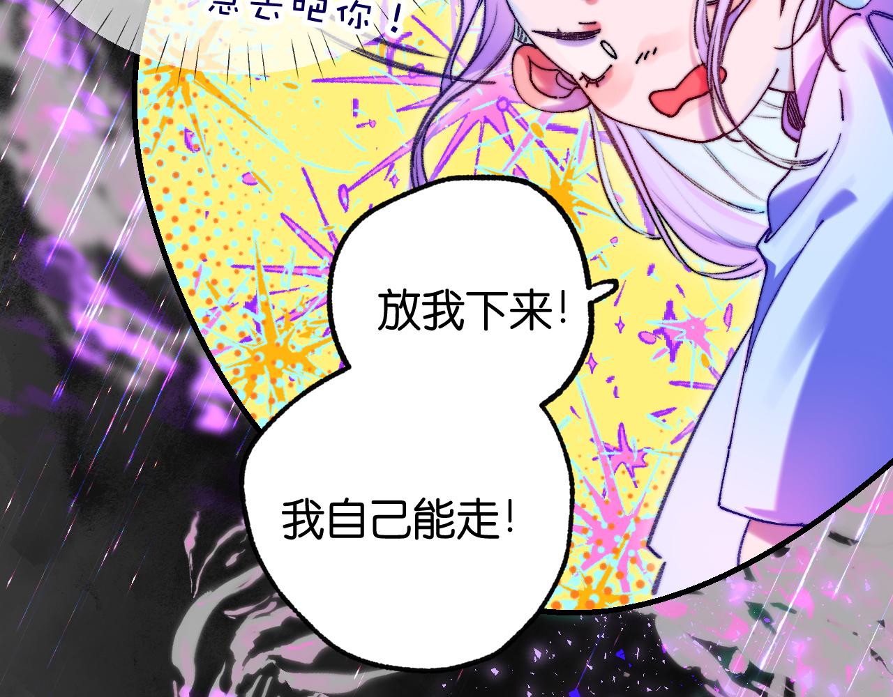 39-乌鸦的礼物与不速客22