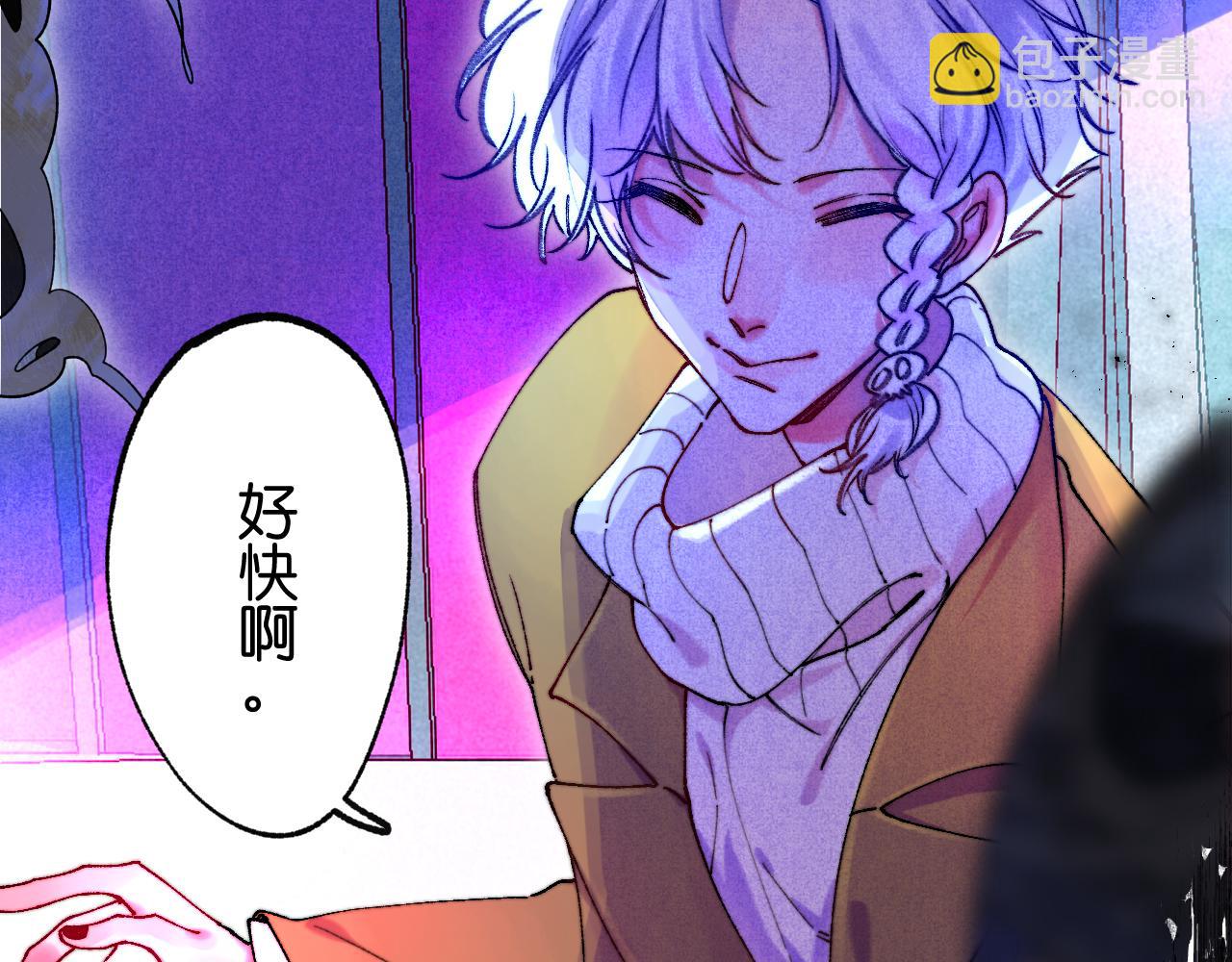 39-乌鸦的礼物与不速客3