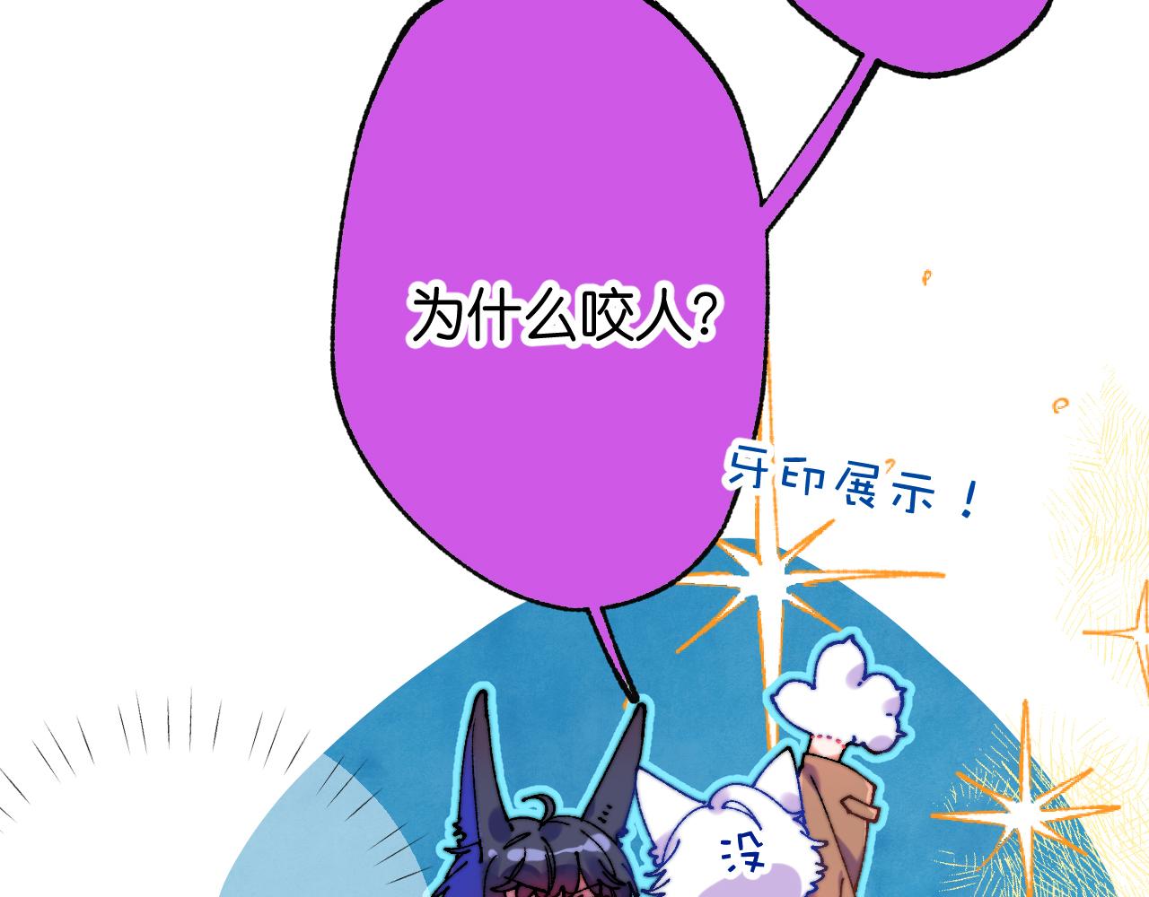 39-乌鸦的礼物与不速客43