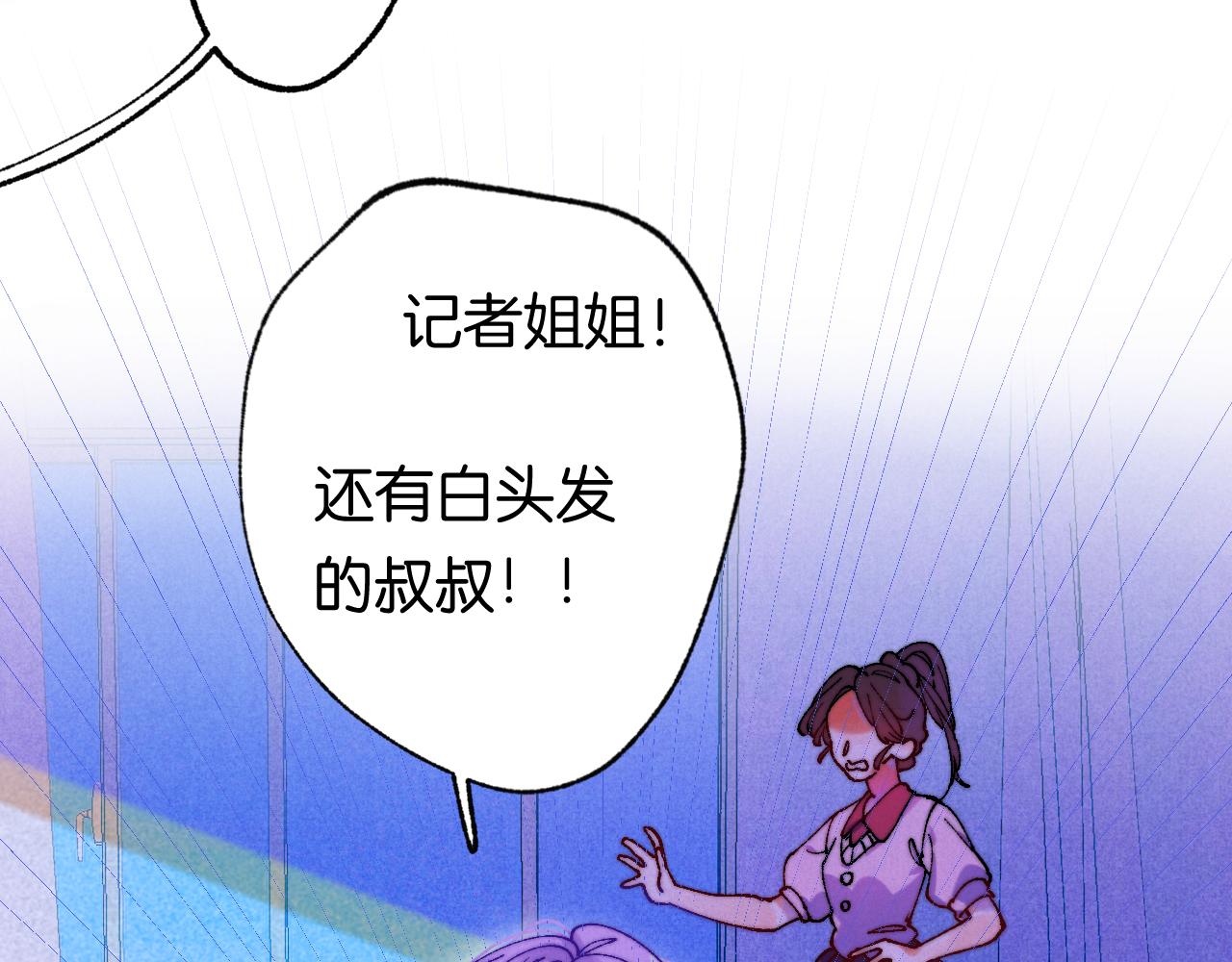 39-乌鸦的礼物与不速客45