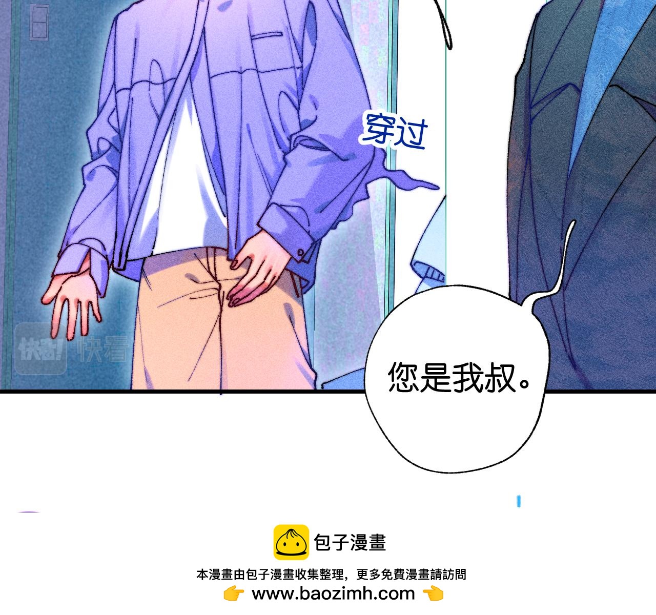 39-乌鸦的礼物与不速客49