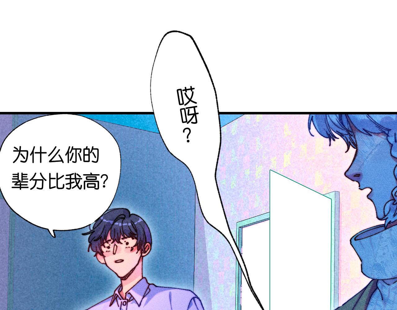39-乌鸦的礼物与不速客52