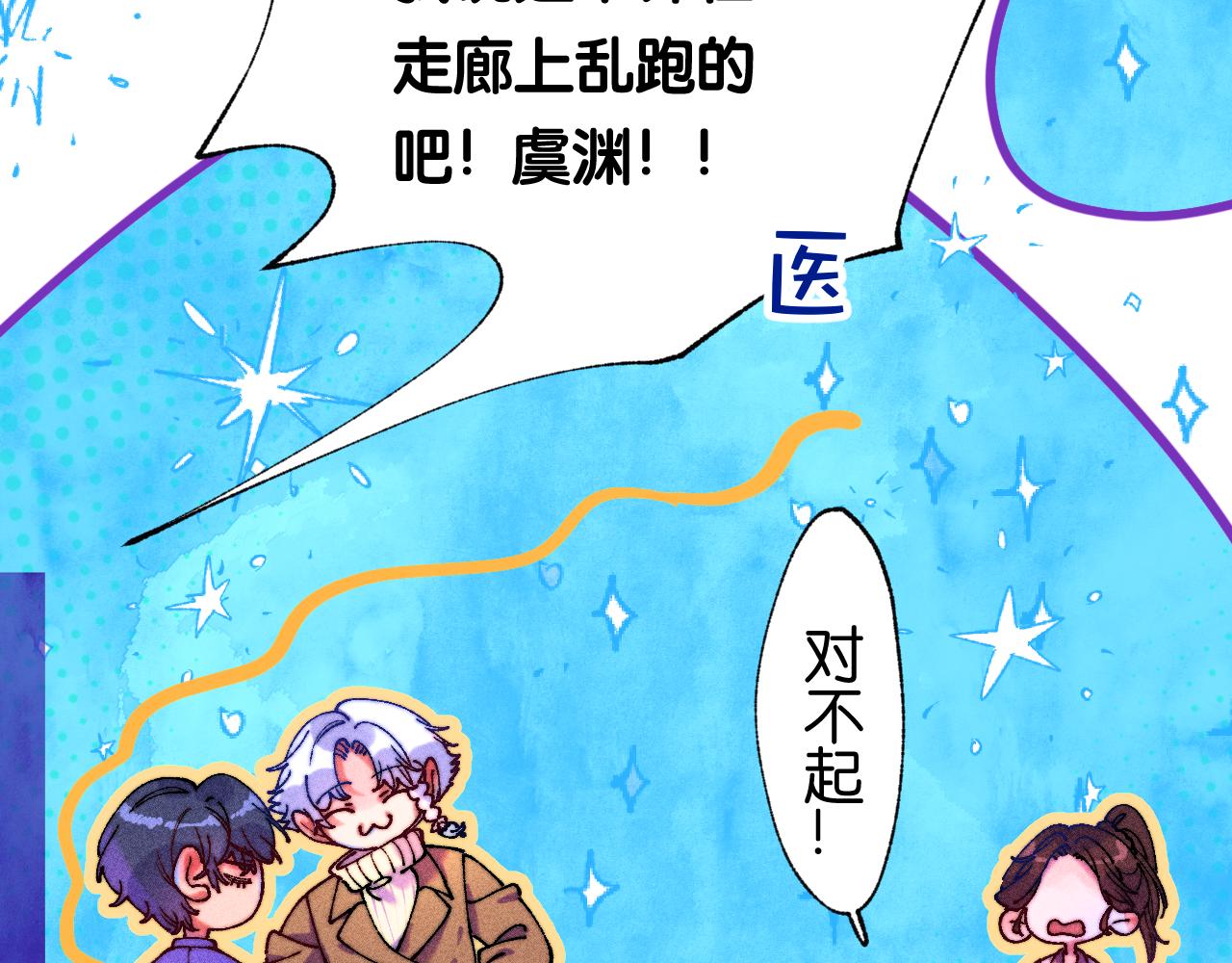 39-乌鸦的礼物与不速客55