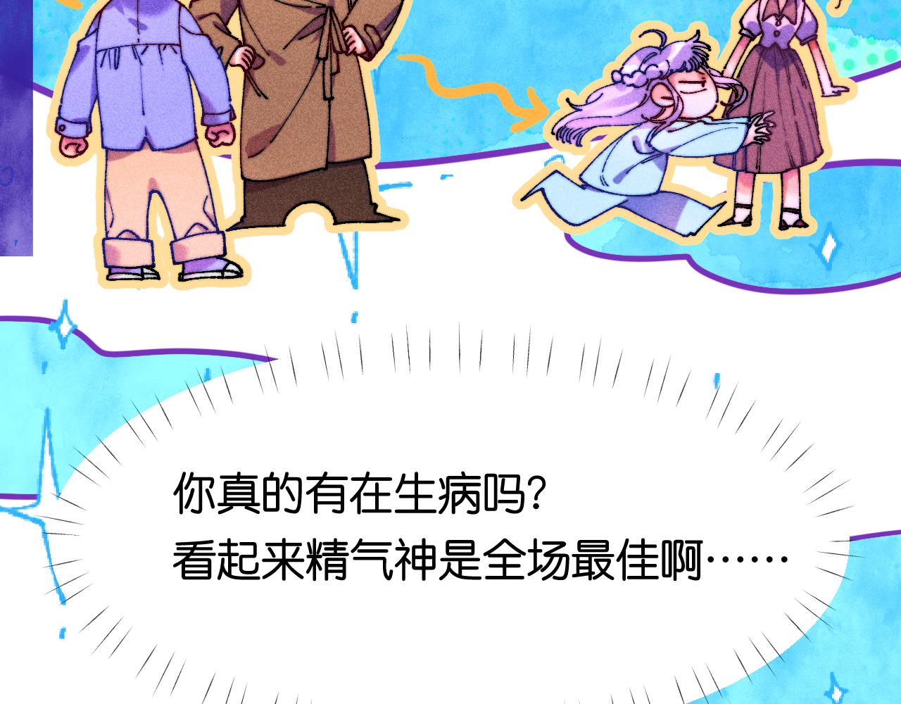 39-乌鸦的礼物与不速客56