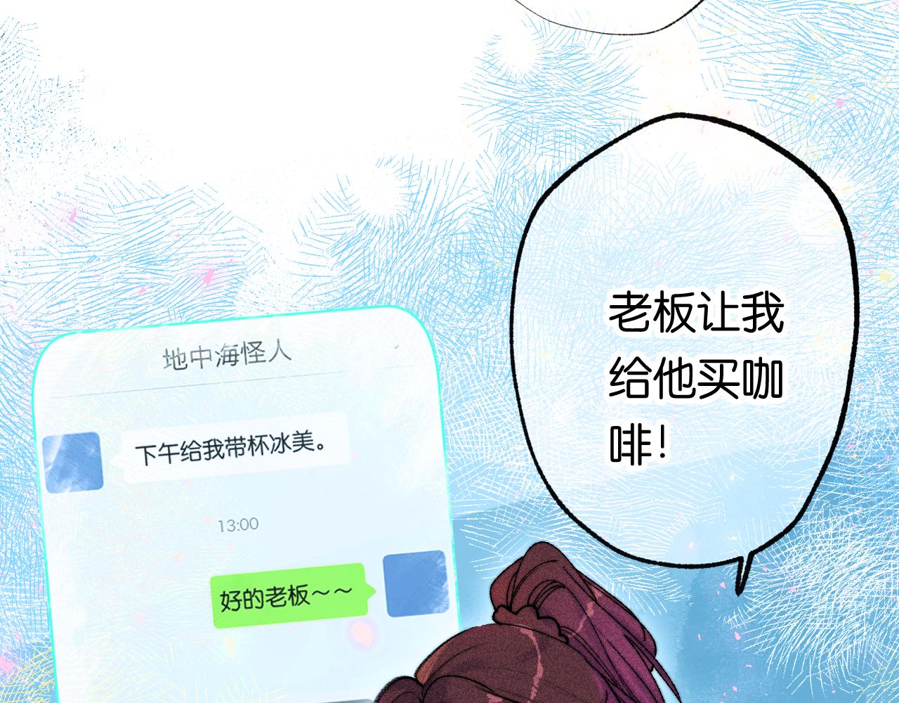 39-乌鸦的礼物与不速客59
