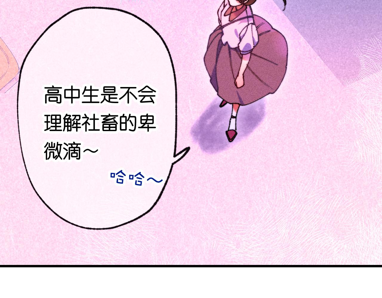 39-乌鸦的礼物与不速客66