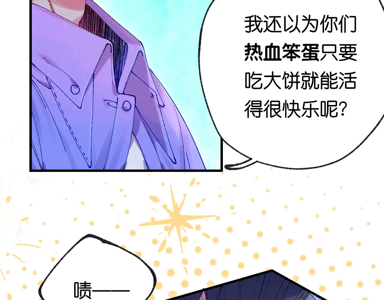 39-乌鸦的礼物与不速客68
