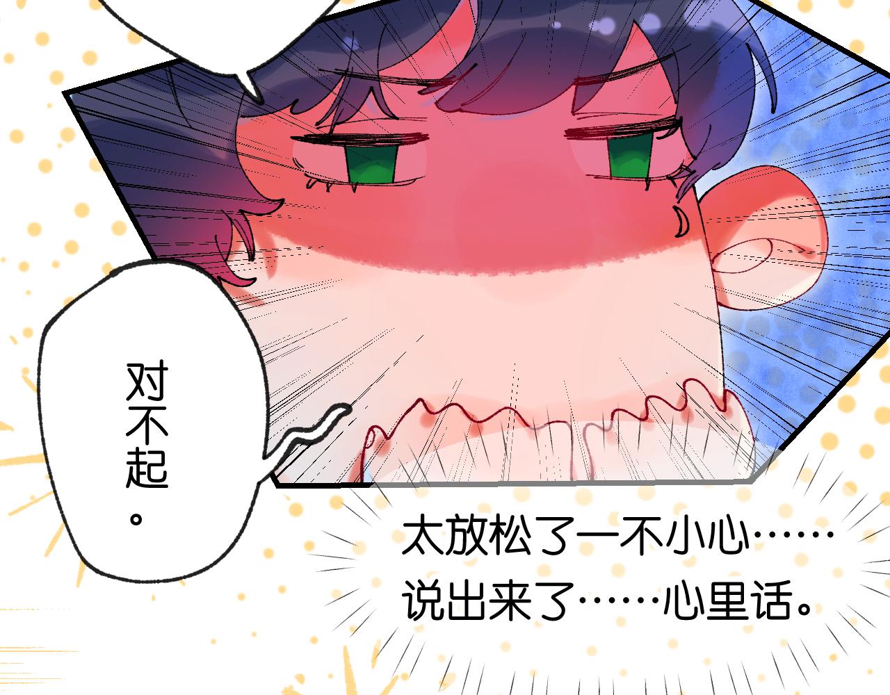 39-乌鸦的礼物与不速客69