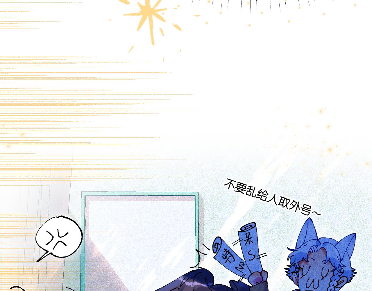 39-乌鸦的礼物与不速客70