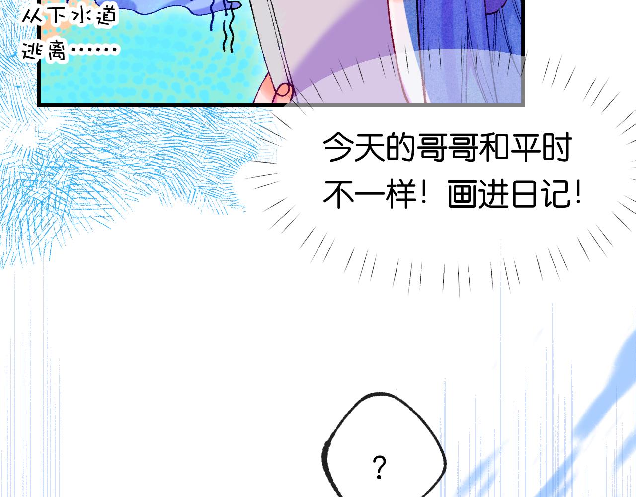 39-乌鸦的礼物与不速客73