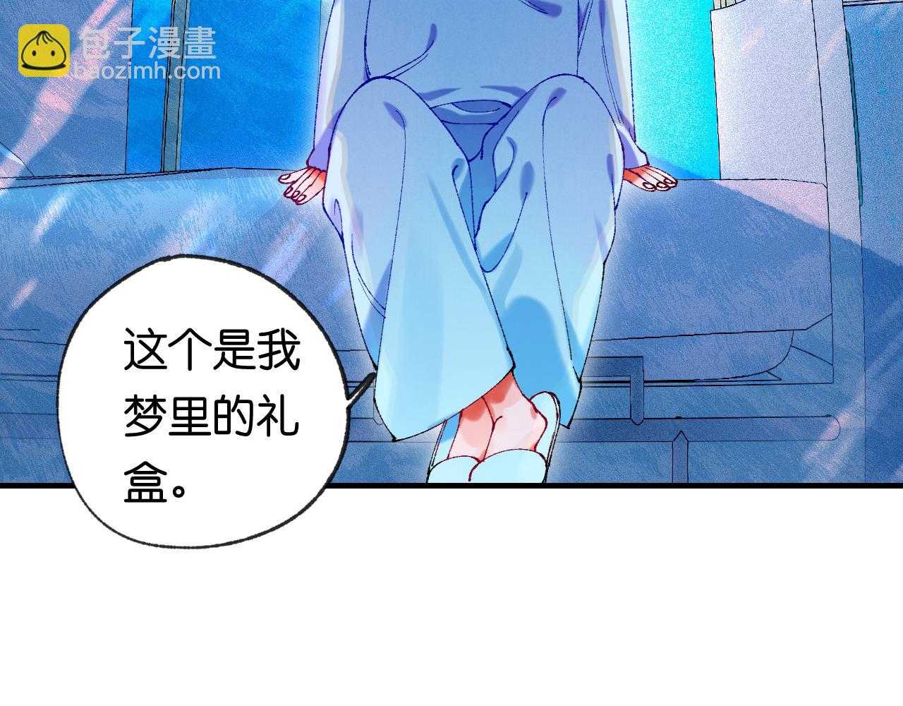 39-乌鸦的礼物与不速客81