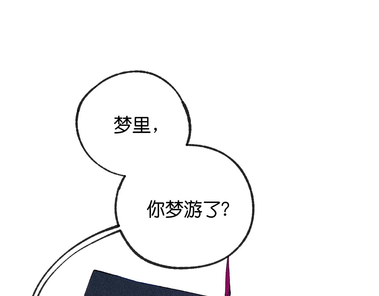 39-乌鸦的礼物与不速客82