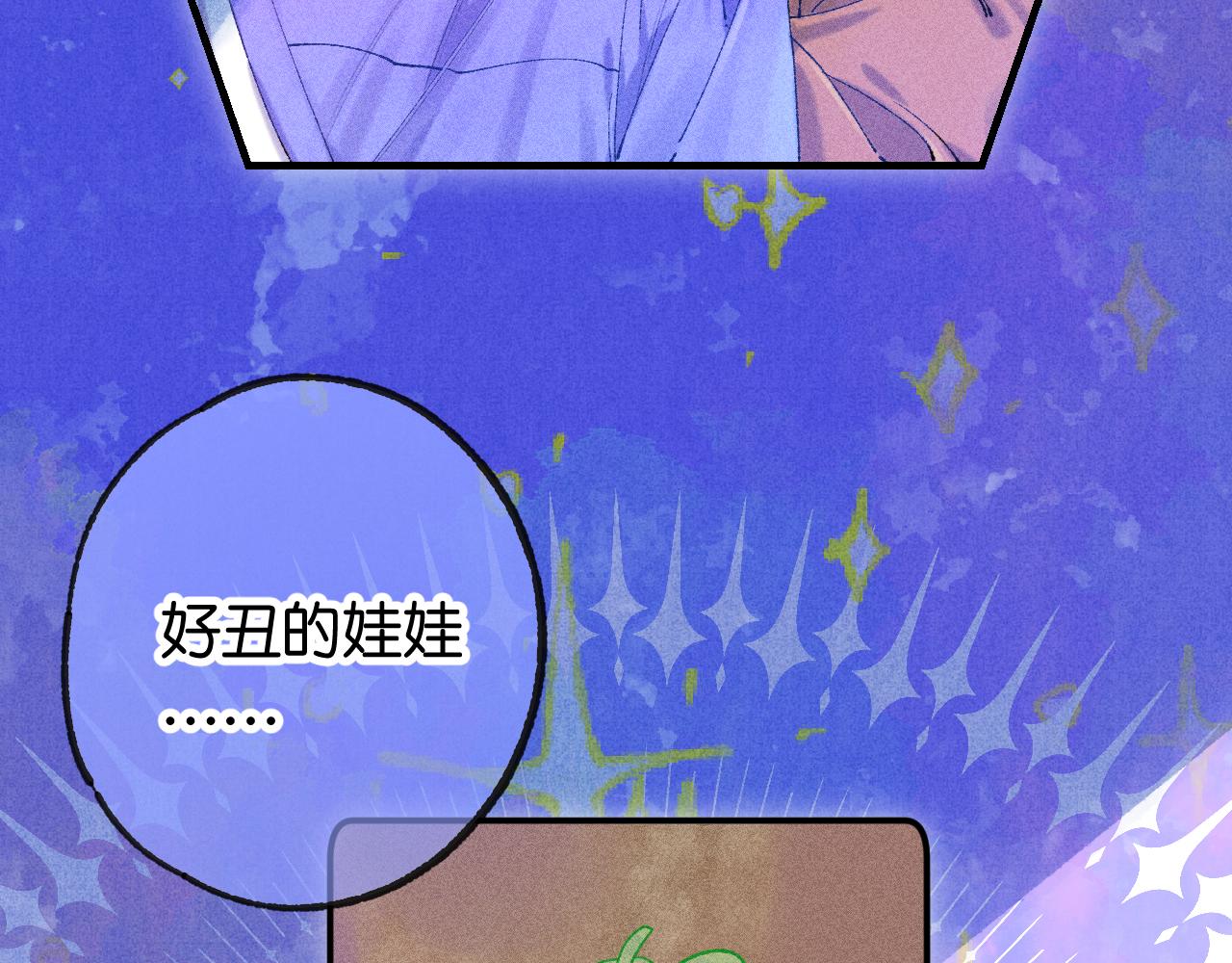 39-乌鸦的礼物与不速客86