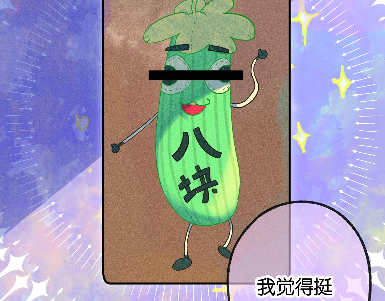 39-乌鸦的礼物与不速客87