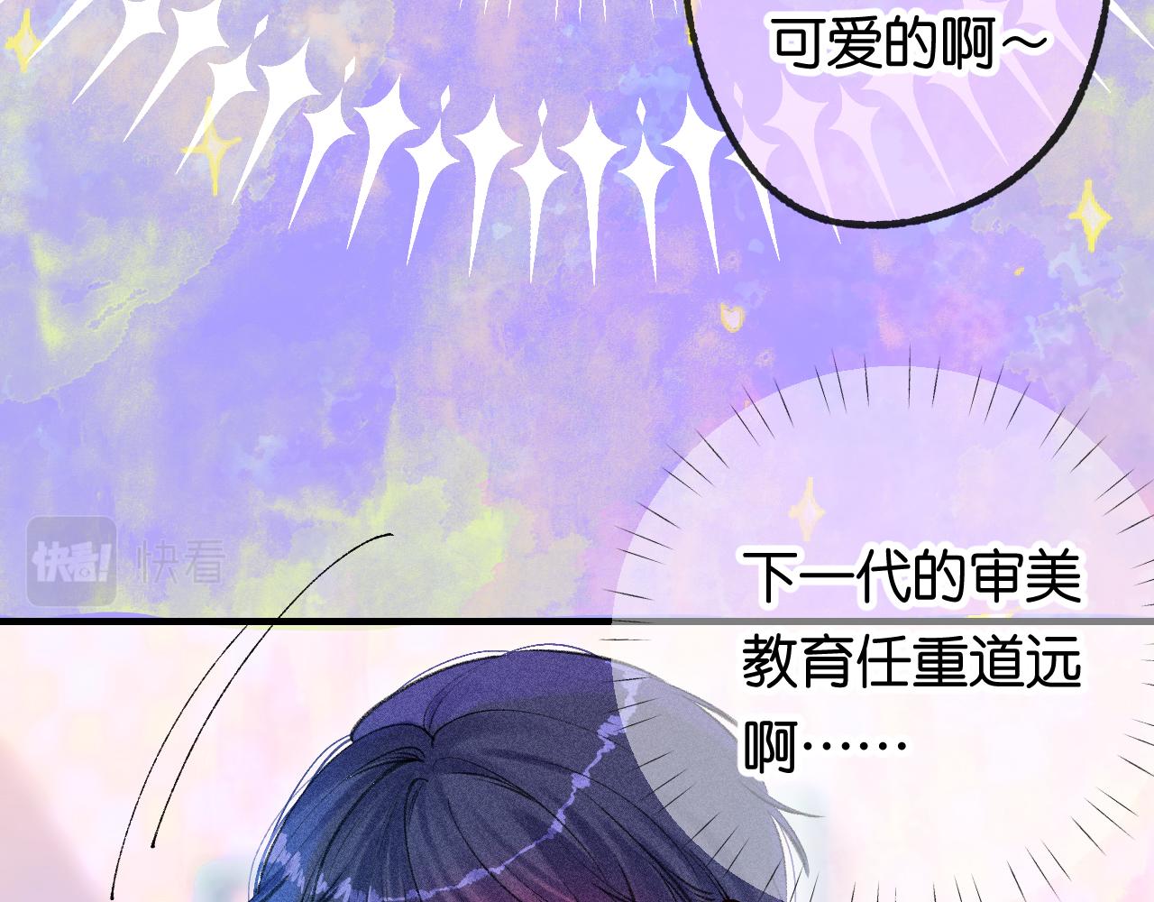 39-乌鸦的礼物与不速客88