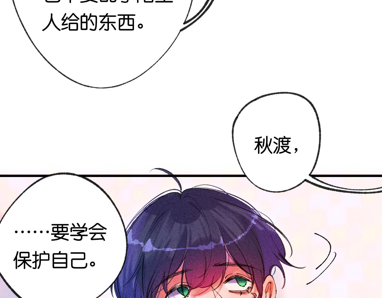 39-乌鸦的礼物与不速客90