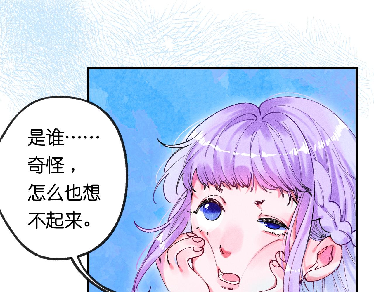 39-乌鸦的礼物与不速客98