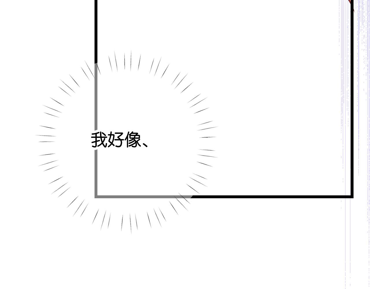 40-反面的故事108