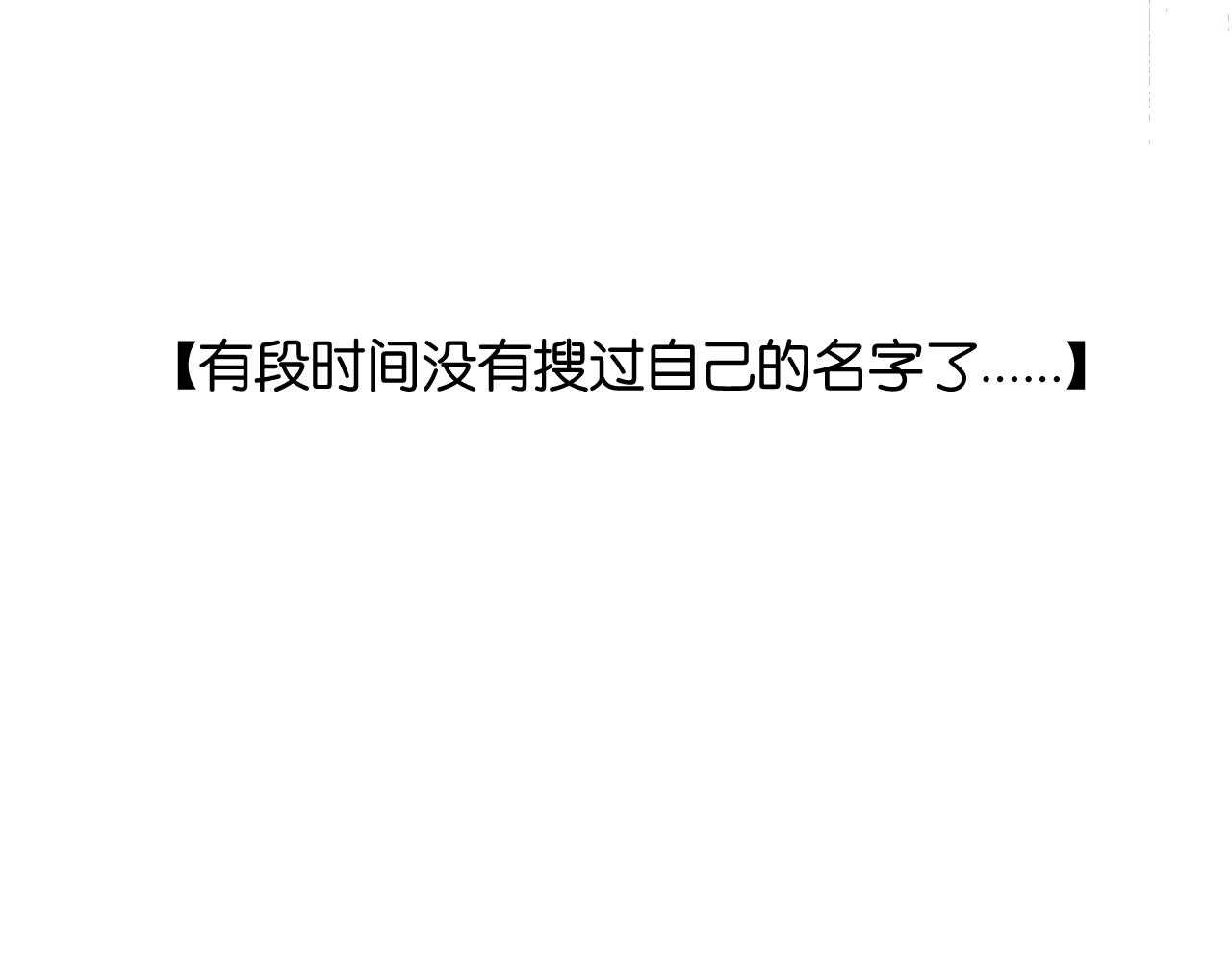 40-反面的故事109