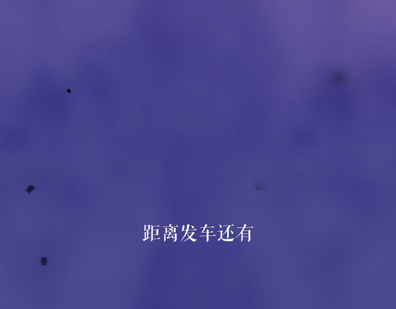 40-反面的故事122