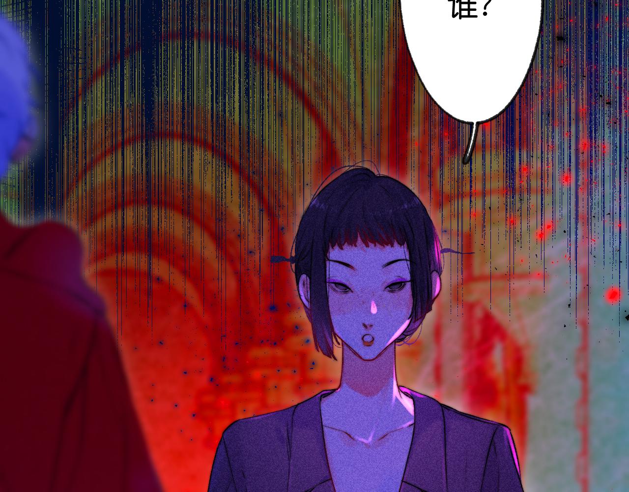40-反面的故事18