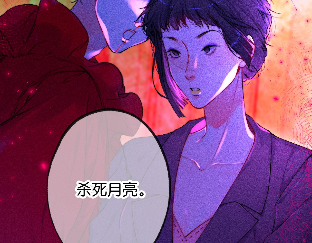 40-反面的故事22