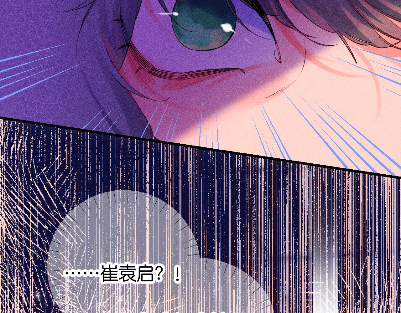 40-反面的故事3